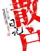 难以割舍的爱唯美句子