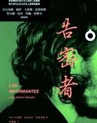 难以割舍的爱短剧免费完整版