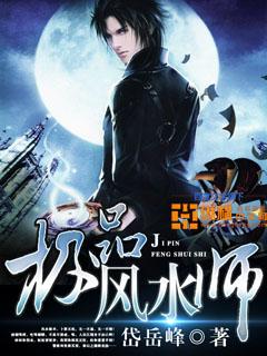 九极剑帝完整版