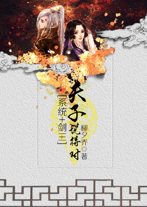 科举人生(快穿)无防盗