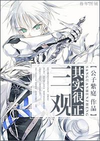 科举人生(快穿)章节目录