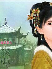 保护校花的电视剧