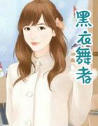 时间管理者的梗