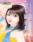 战锤龙之回归为什么不更了