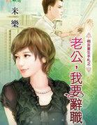 爱你上下五千年全文免费阅读