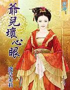 窥探的意思解释