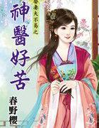 窥探韩剧到底谁是凶手