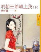 窥探谁才是真正的恶魔