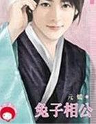 股神重生完整版