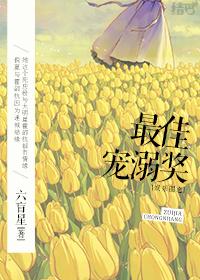 又活了作者祝龚