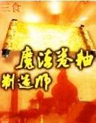 紫魂香水月季的优缺点