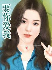 反派辞职之后txt