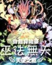 来自山里的孩子喜欢山的文案