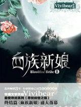 武骑是什么意思