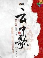 现世报公司优秀员工有哪些