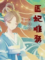 我买的假发成真了