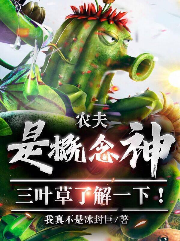 你的假发又掉了