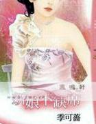 魔改红警在超神