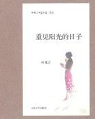 征战五千年笔趣阁