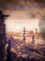 妖魔复苏基础技能是请神术