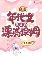 国医大师丁樱介绍