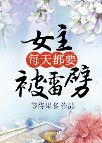 超极品纨绔大少免费阅读