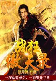 小农民逆袭完结