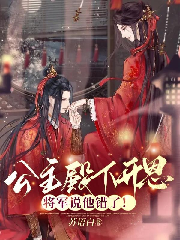 小农民的逆袭之路