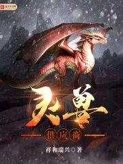 时光有点小悲伤季南川