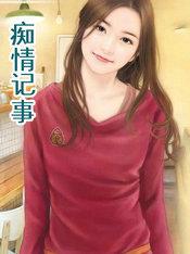 你还说你不会武功?TXT