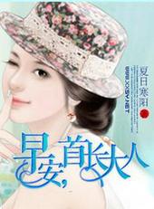 绝世仙芒(星海沉砂)