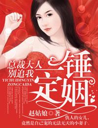 无敌兵王在都市