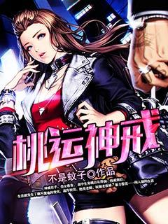 无敌兵王 晋王(作者)