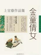 厉少的隐婚甜妻