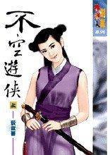 并蒂择凤男主为啥没在一起