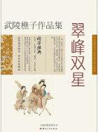 重生大唐帝国免费