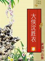 重生大唐之大唐中兴