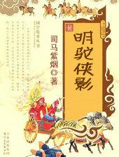 追夫计划顾少温柔点 绕指柔