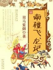 追夫计之蓄谋已久温念初