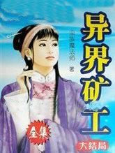 寂灭万乘2之重生归来在哪看