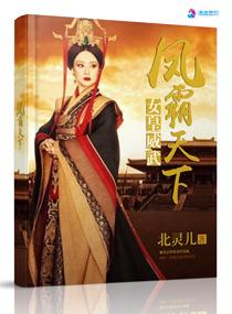 枭恶之辈什么意思