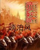 我的出轨日记po