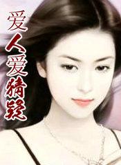 史上最强农民 熊本农民