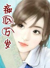 史上最强农民工短剧62集