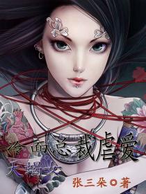 直播之极限巨星