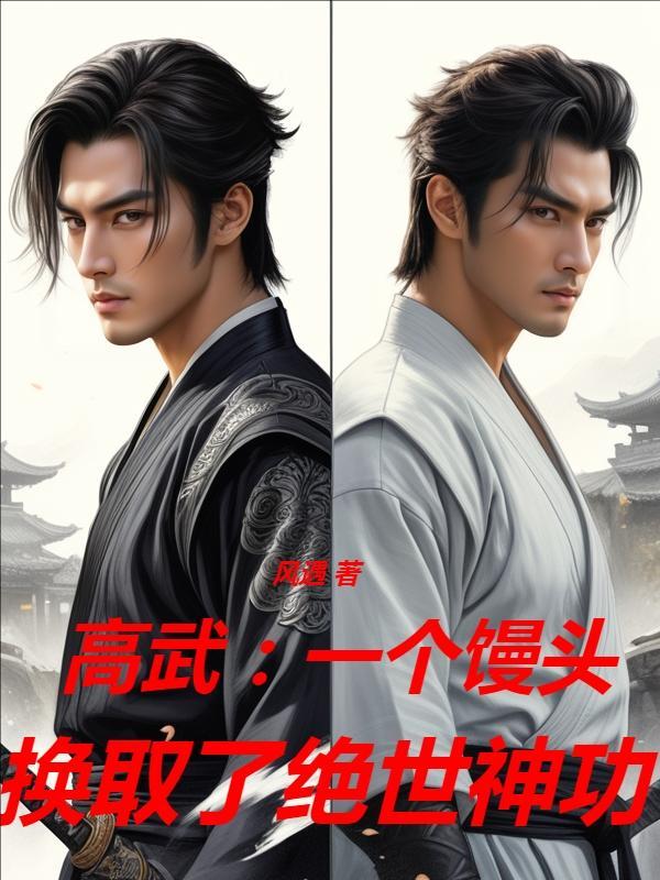 李教授的首尔悠闲生活 顶点