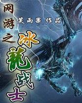 邪宠大小姐绝世狂妃全文免费阅读无弹幕