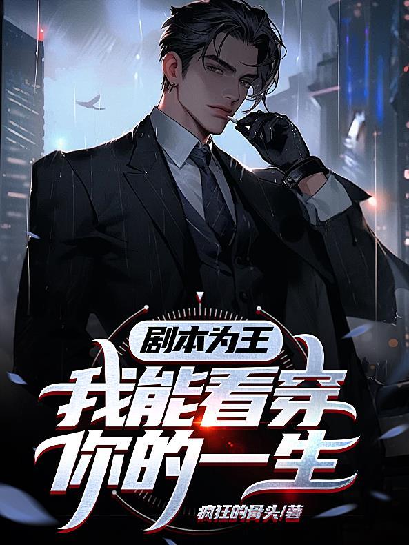 宝贝专心点免费阅读