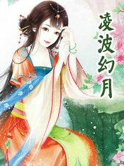 腹黑少帅无限宠免费