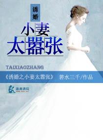 官场从小职员到权力之巅全文